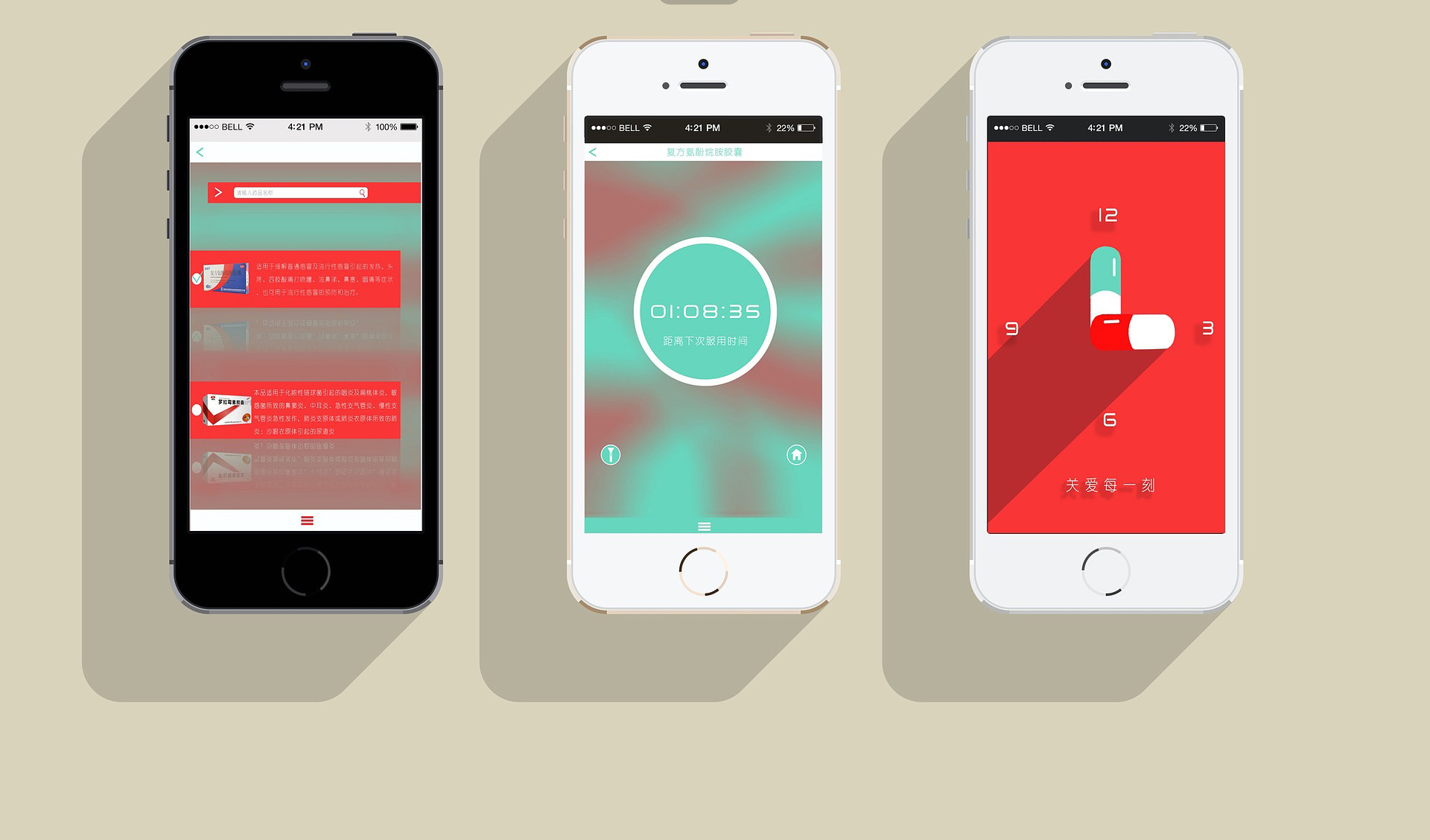Mobile App Development